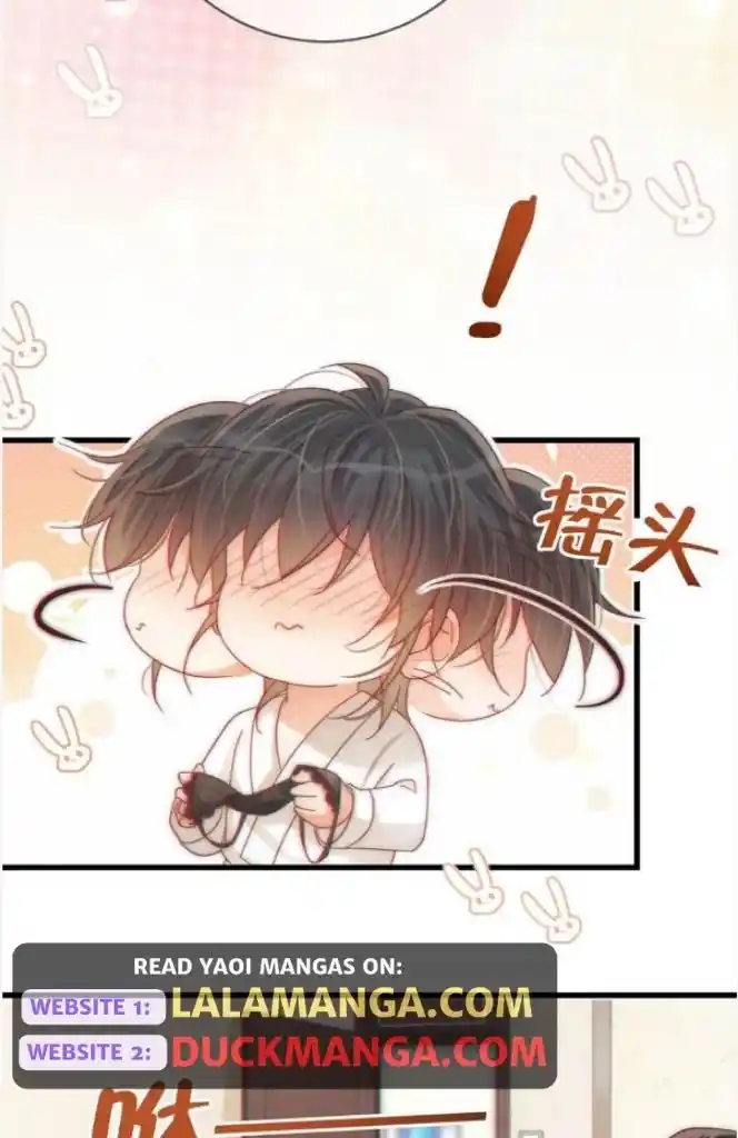 Omg! I Gave Birth A Child With Him Chapter 76