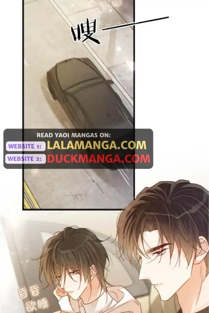 Omg! I Gave Birth A Child With Him Chapter 77