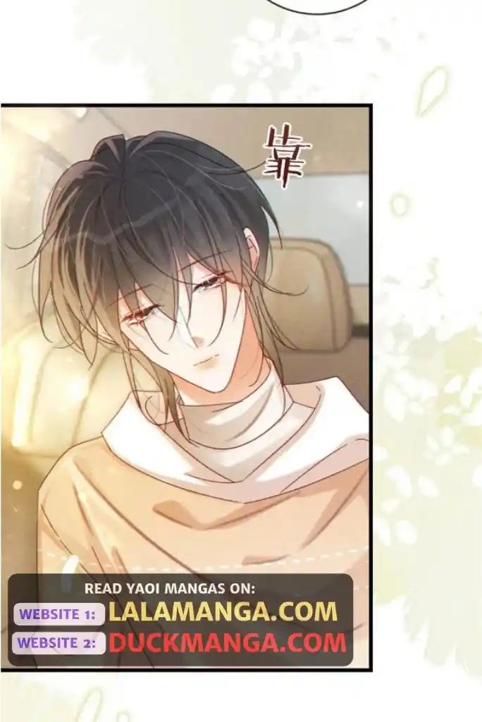 Omg! I Gave Birth A Child With Him Chapter 77