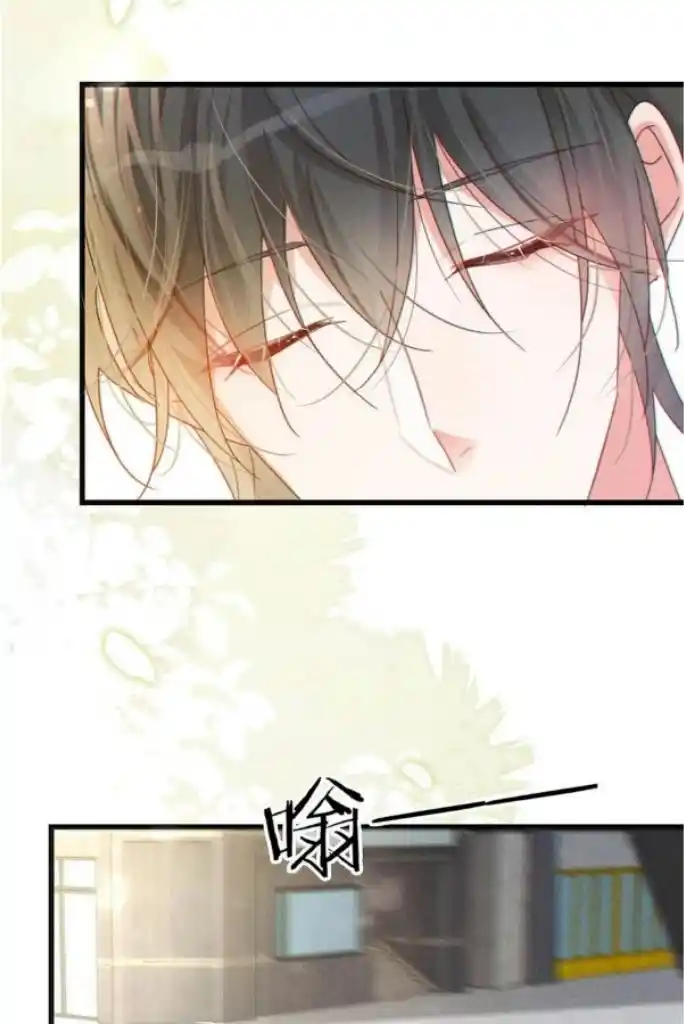 Omg! I Gave Birth A Child With Him Chapter 77