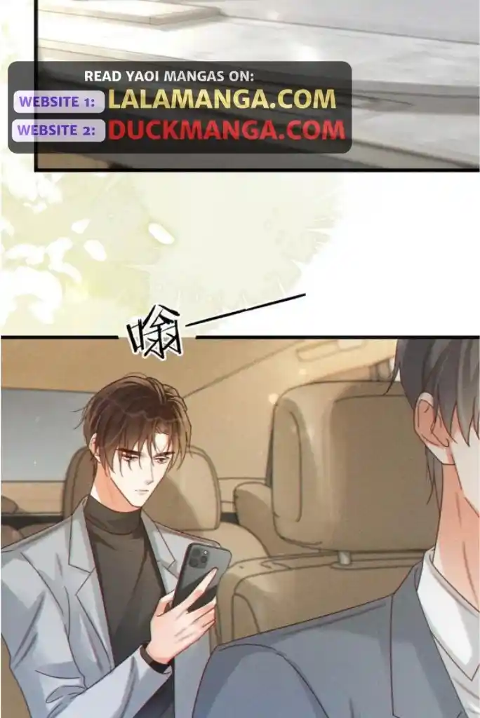 Omg! I Gave Birth A Child With Him Chapter 77