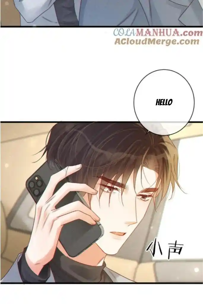 Omg! I Gave Birth A Child With Him Chapter 77