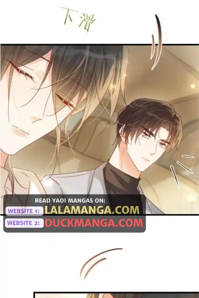 Omg! I Gave Birth A Child With Him Chapter 77