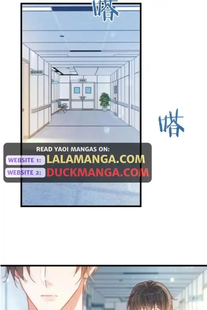 Omg! I Gave Birth A Child With Him Chapter 77