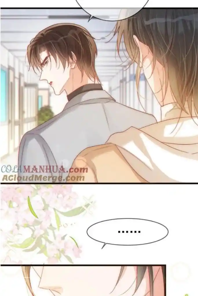 Omg! I Gave Birth A Child With Him Chapter 77