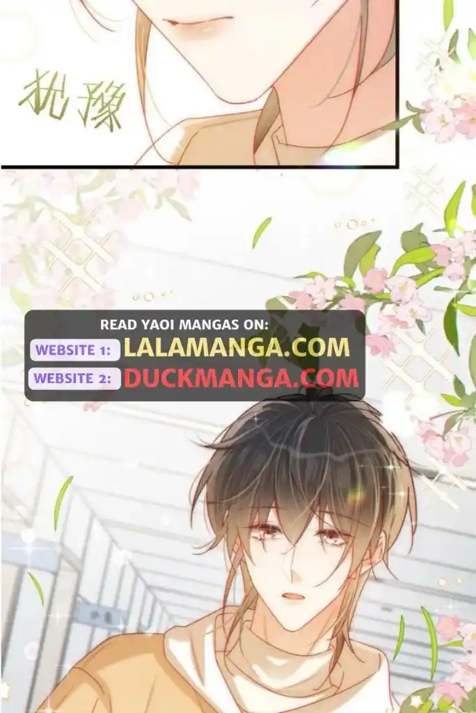 Omg! I Gave Birth A Child With Him Chapter 77