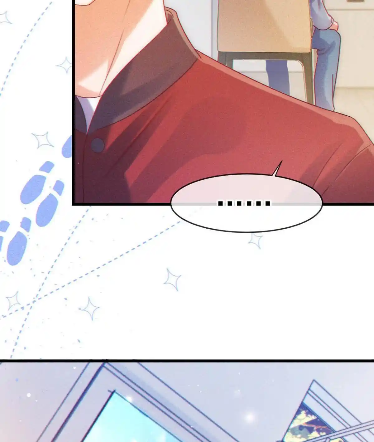 Omg! I Gave Birth A Child With Him Chapter 77.5