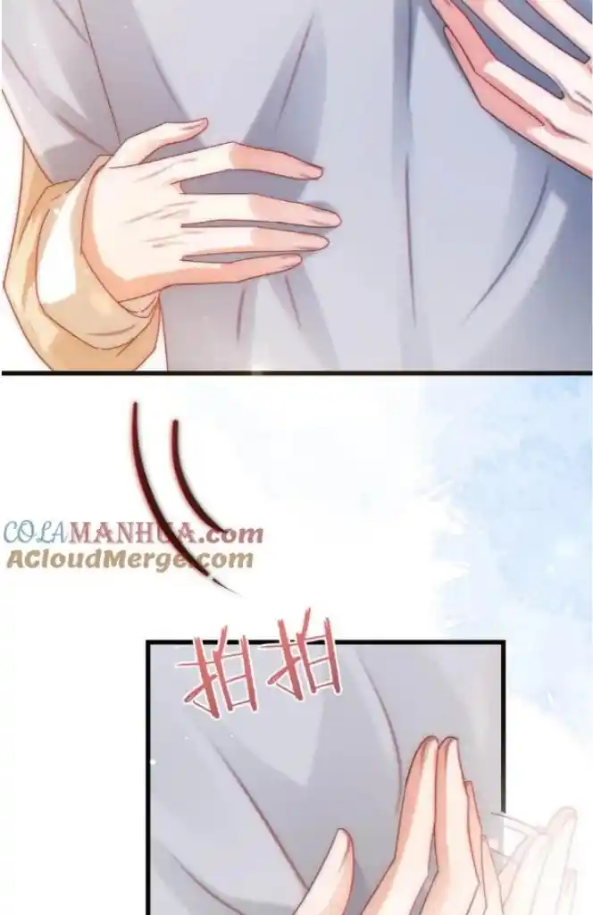 Omg! I Gave Birth A Child With Him Chapter 78