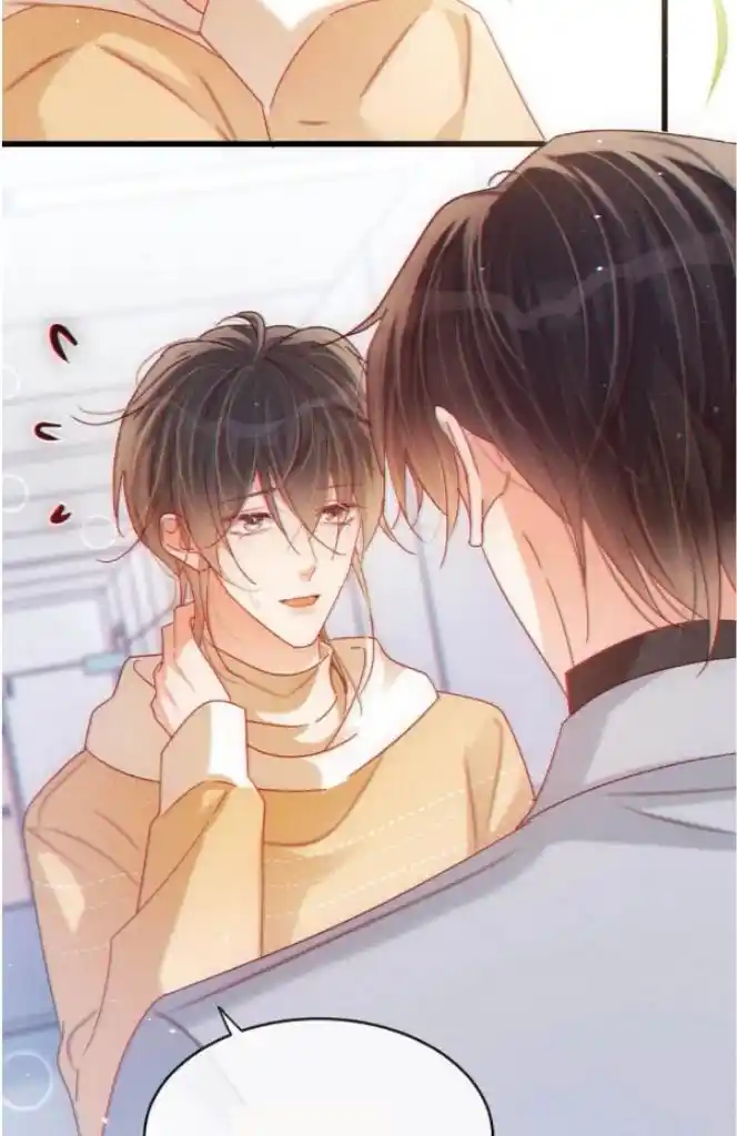 Omg! I Gave Birth A Child With Him Chapter 78