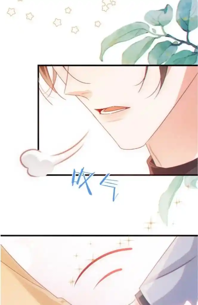 Omg! I Gave Birth A Child With Him Chapter 78