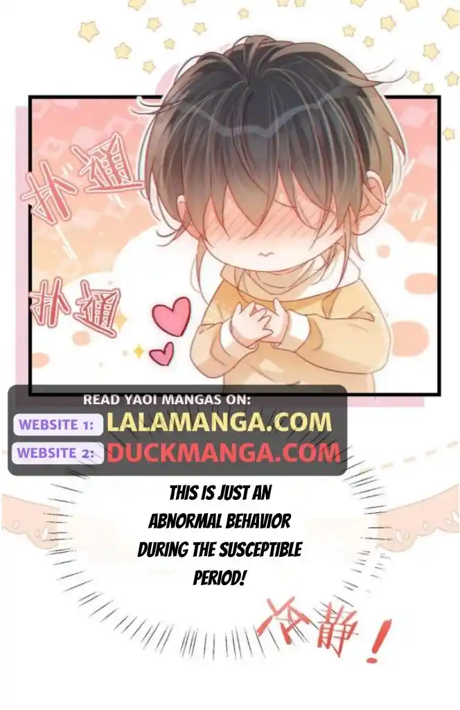 Omg! I Gave Birth A Child With Him Chapter 78