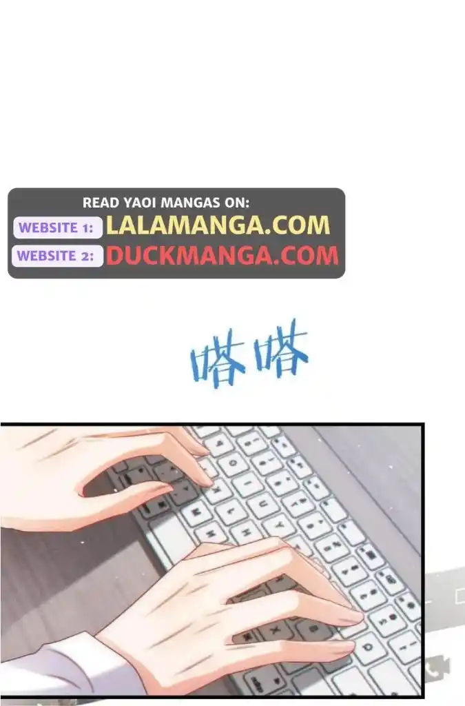 Omg! I Gave Birth A Child With Him Chapter 79