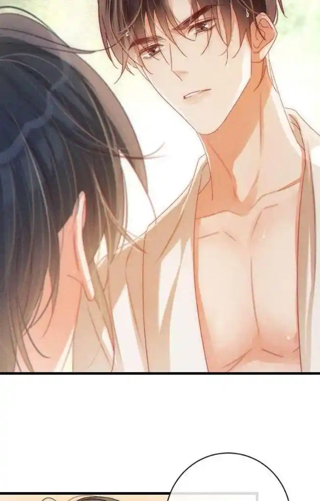 Omg! I Gave Birth A Child With Him Chapter 81