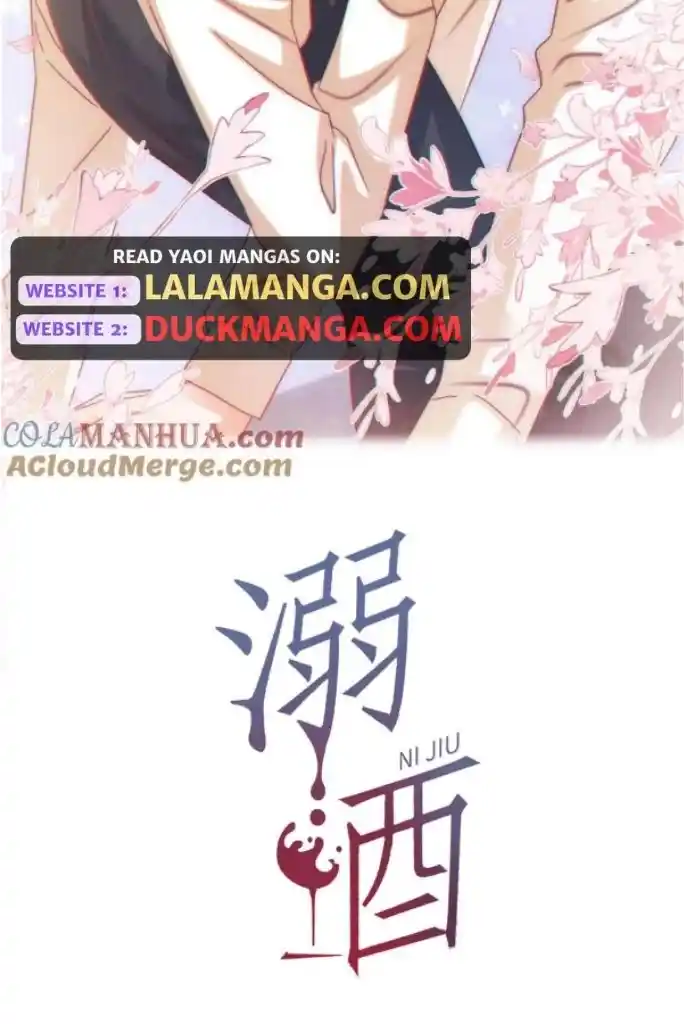 Omg! I Gave Birth A Child With Him Chapter 82