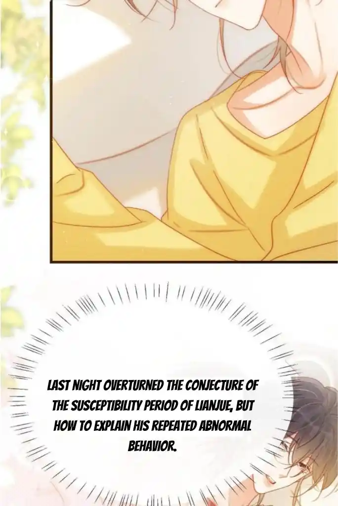 Omg! I Gave Birth A Child With Him Chapter 82