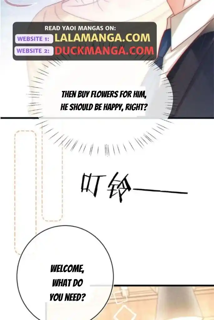 Omg! I Gave Birth A Child With Him Chapter 82