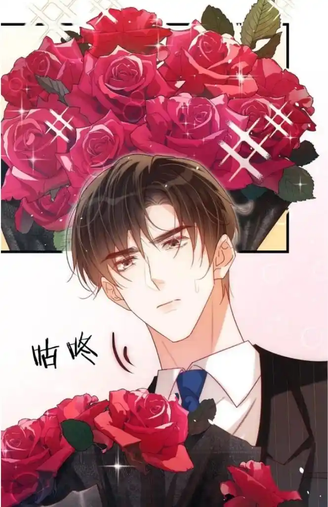 Omg! I Gave Birth A Child With Him Chapter 83