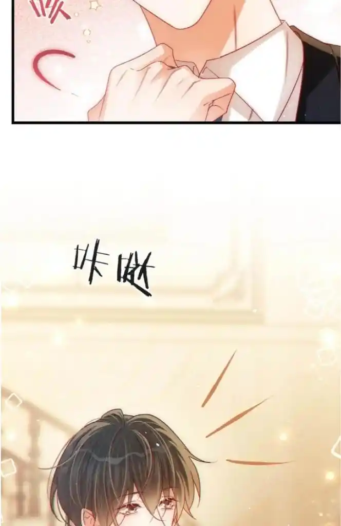 Omg! I Gave Birth A Child With Him Chapter 83