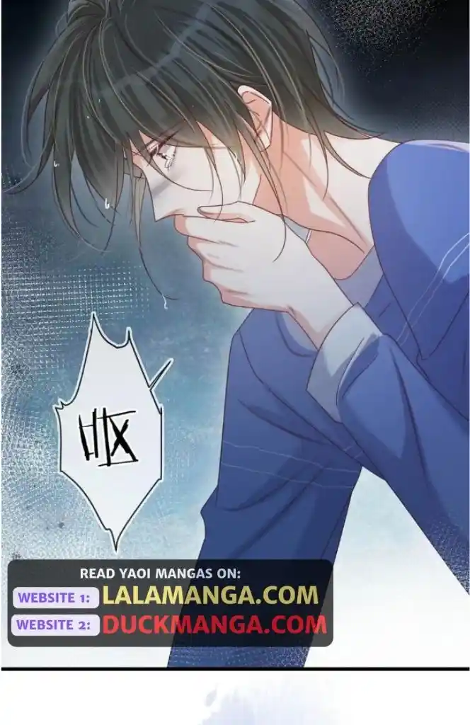 Omg! I Gave Birth A Child With Him Chapter 83