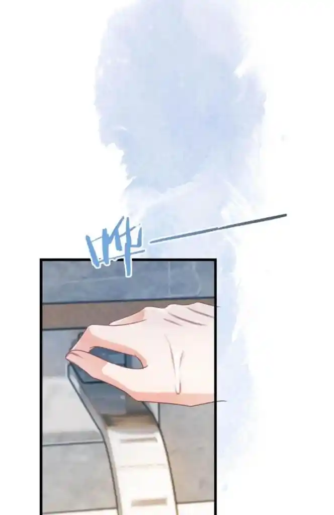 Omg! I Gave Birth A Child With Him Chapter 83