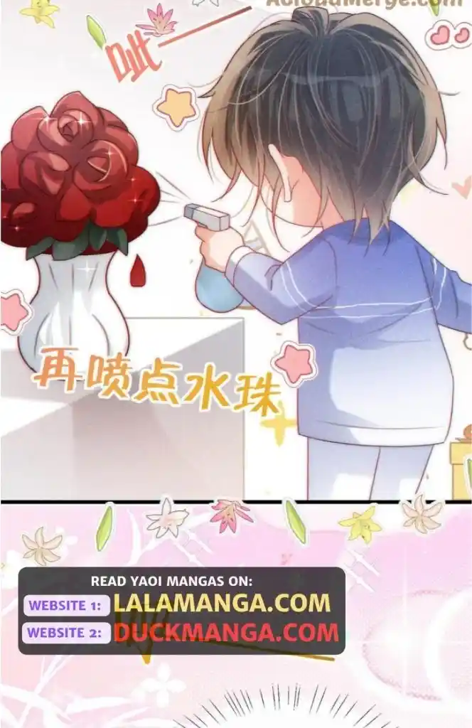 Omg! I Gave Birth A Child With Him Chapter 83