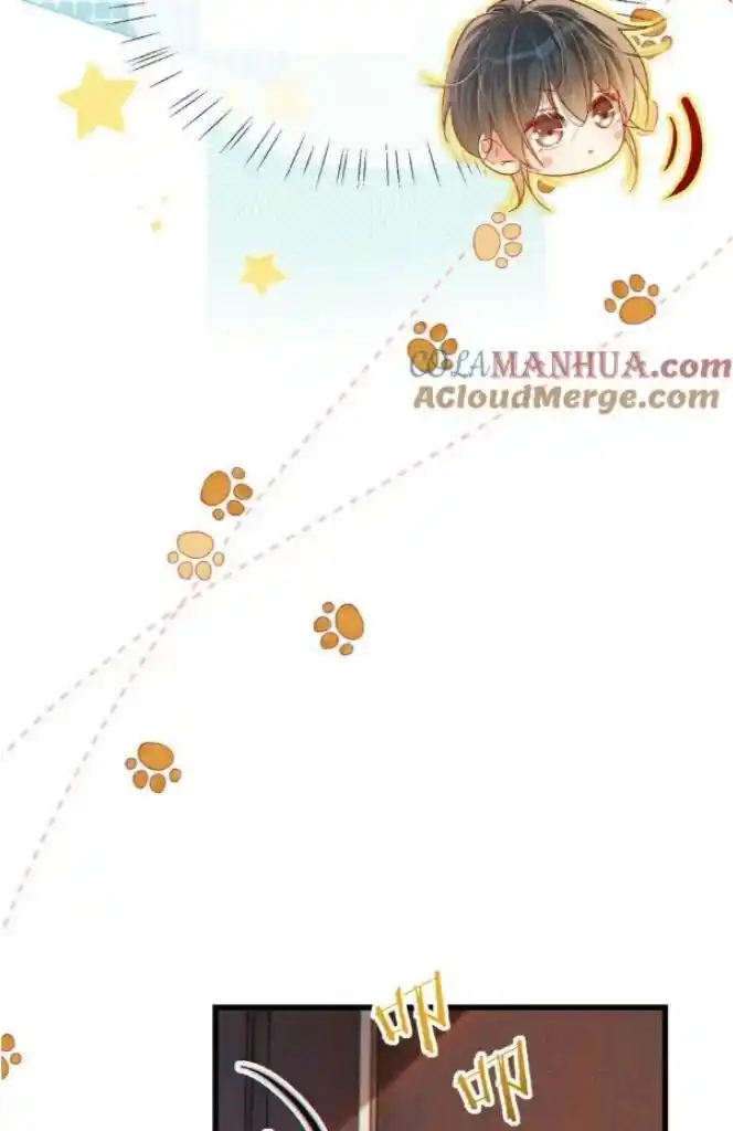 Omg! I Gave Birth A Child With Him Chapter 83