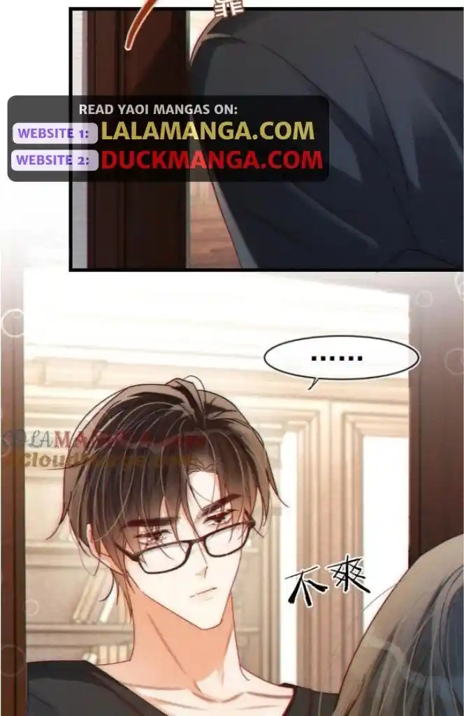 Omg! I Gave Birth A Child With Him Chapter 83