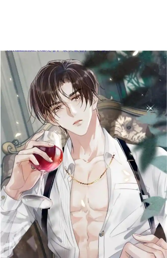 Omg! I Gave Birth A Child With Him Chapter 84