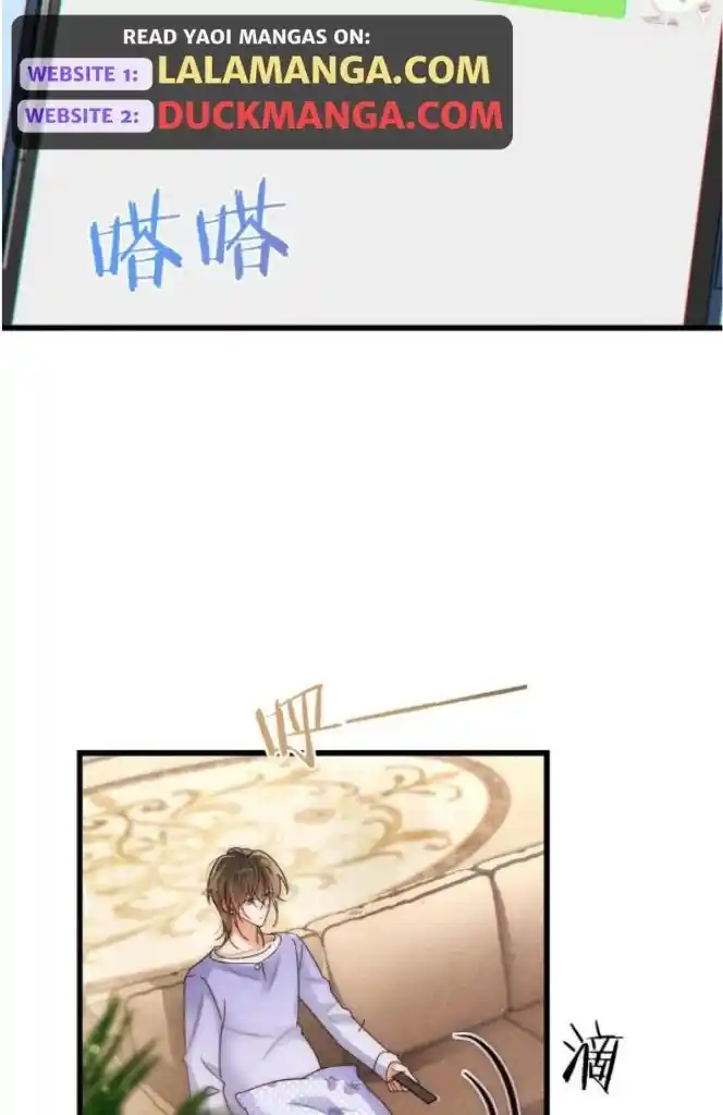 Omg! I Gave Birth A Child With Him Chapter 84