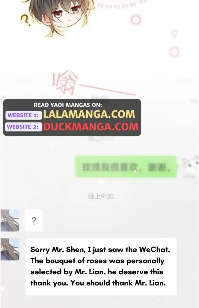 Omg! I Gave Birth A Child With Him Chapter 84