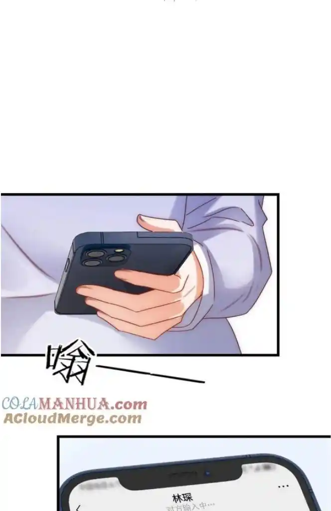 Omg! I Gave Birth A Child With Him Chapter 84