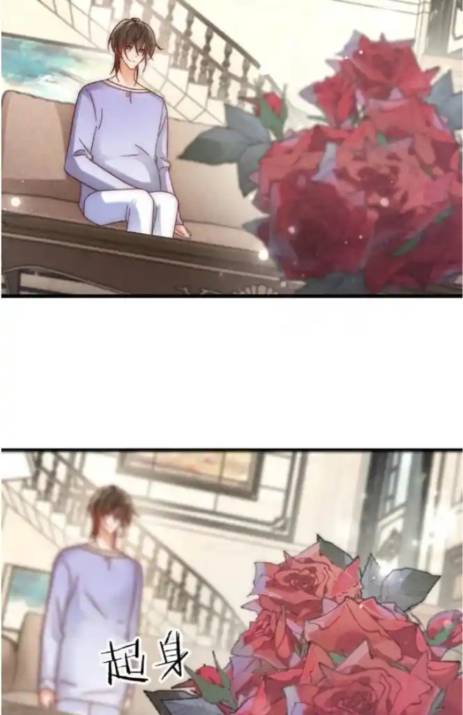 Omg! I Gave Birth A Child With Him Chapter 84