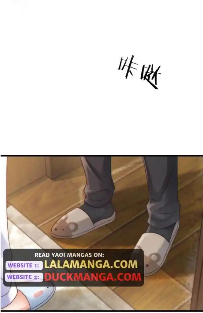 Omg! I Gave Birth A Child With Him Chapter 84