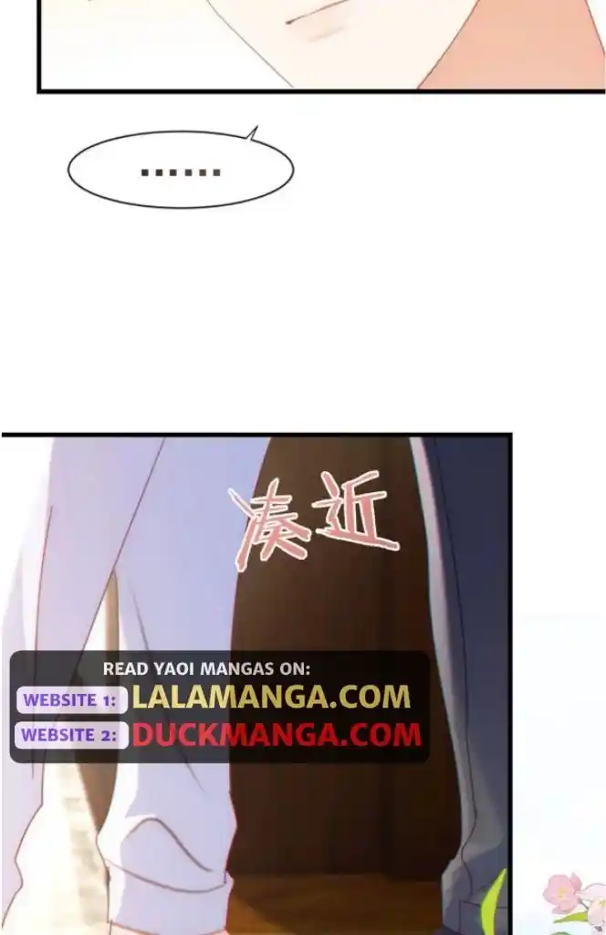 Omg! I Gave Birth A Child With Him Chapter 84