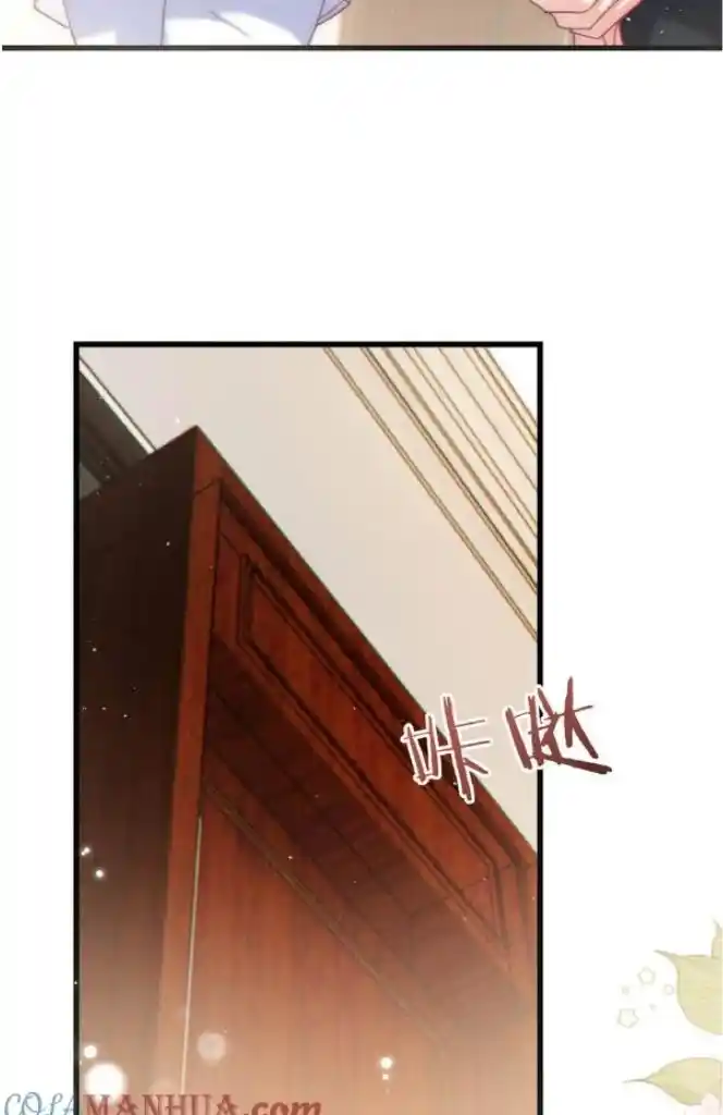 Omg! I Gave Birth A Child With Him Chapter 85