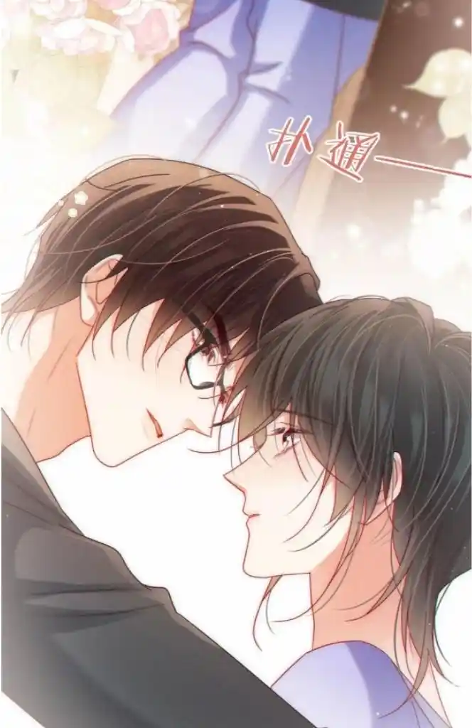 Omg! I Gave Birth A Child With Him Chapter 85