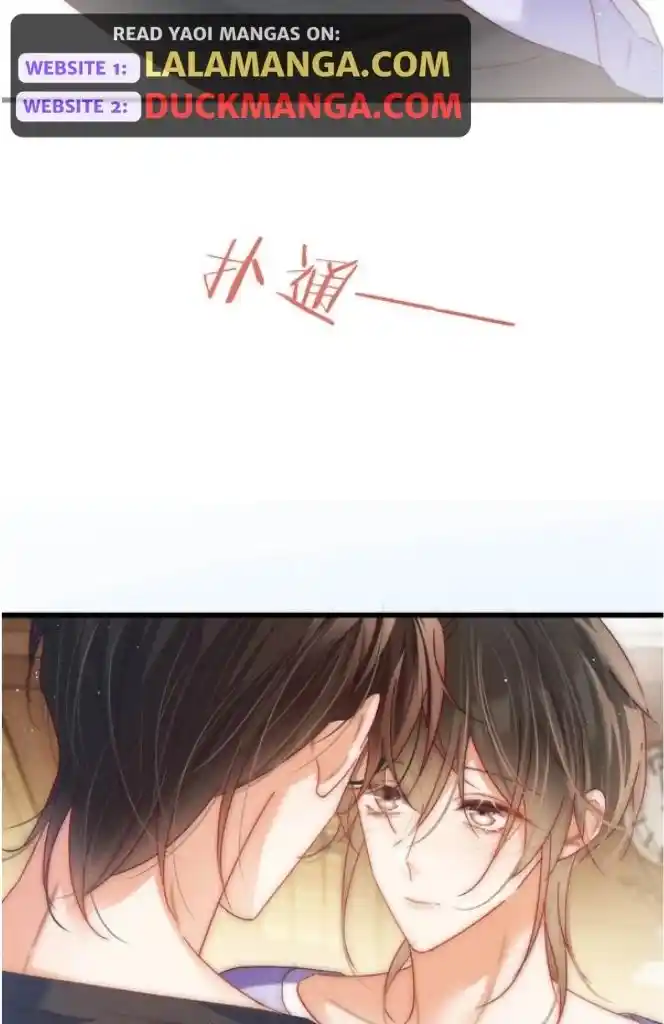 Omg! I Gave Birth A Child With Him Chapter 85