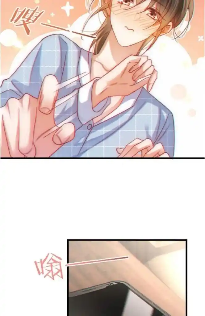 Omg! I Gave Birth A Child With Him Chapter 86