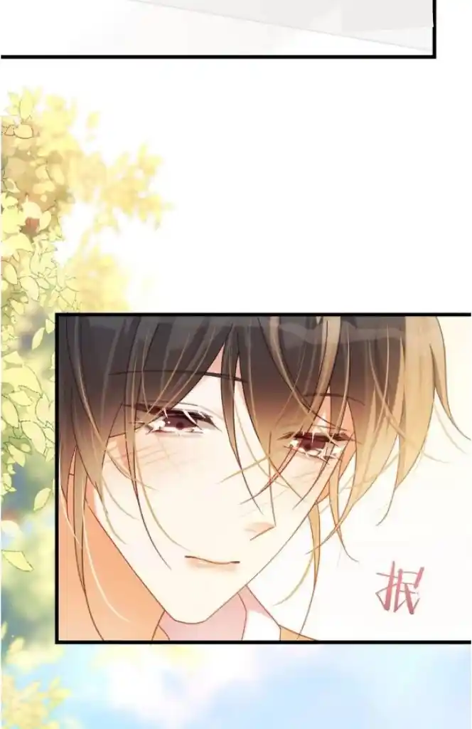 Omg! I Gave Birth A Child With Him Chapter 86