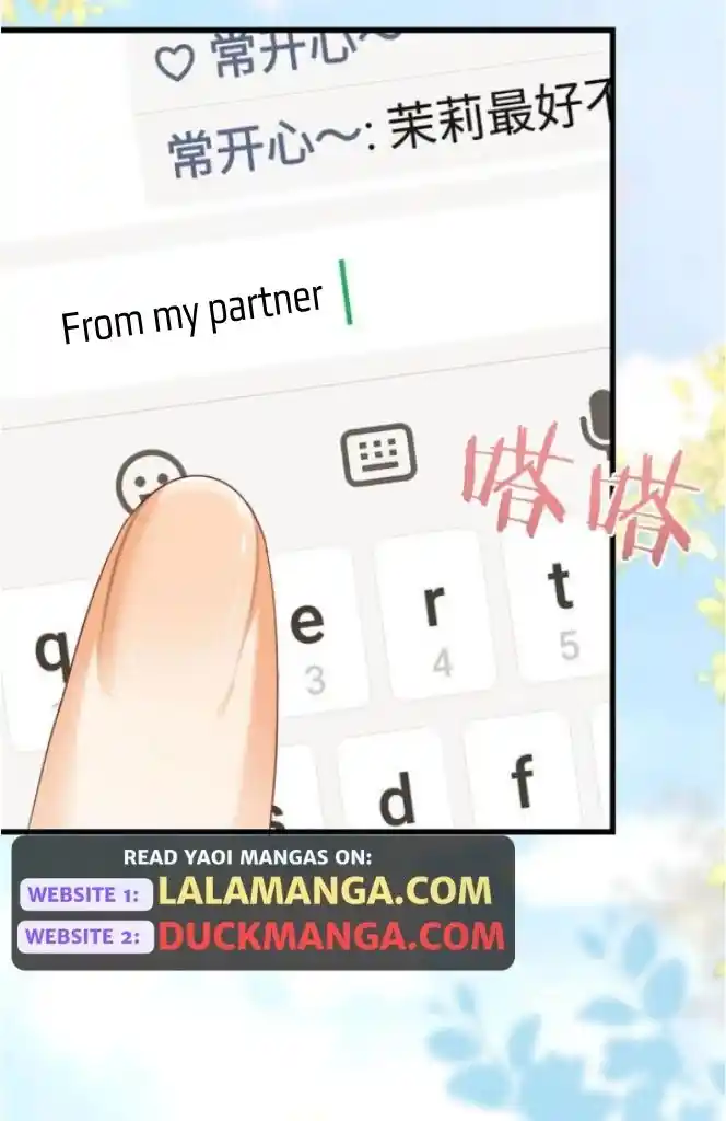 Omg! I Gave Birth A Child With Him Chapter 86