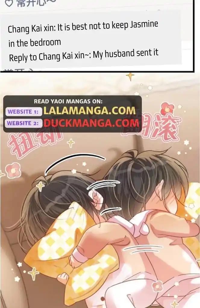 Omg! I Gave Birth A Child With Him Chapter 86