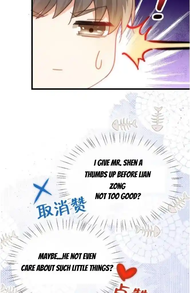 Omg! I Gave Birth A Child With Him Chapter 86