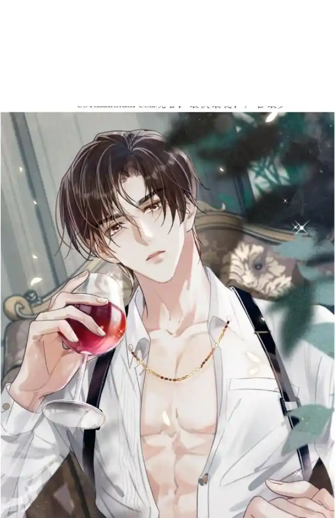 Omg! I Gave Birth A Child With Him Chapter 87