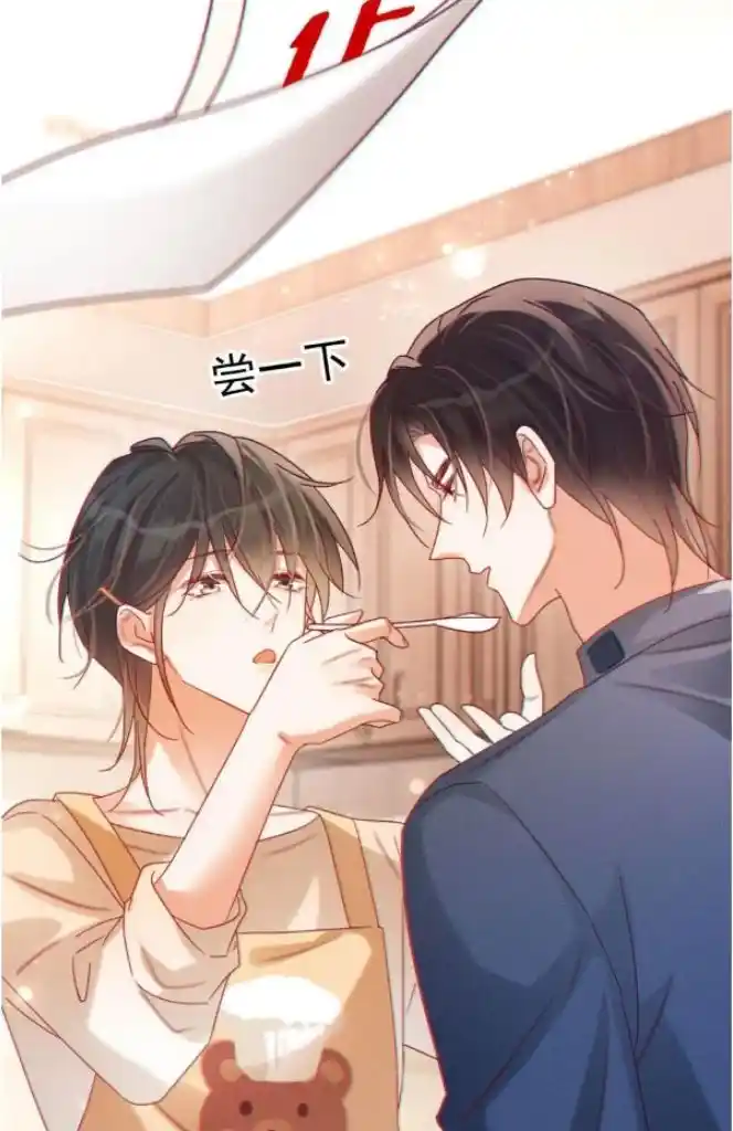 Omg! I Gave Birth A Child With Him Chapter 87