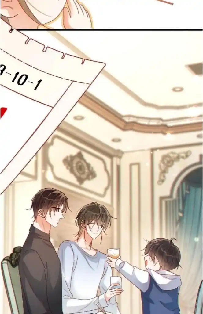 Omg! I Gave Birth A Child With Him Chapter 87