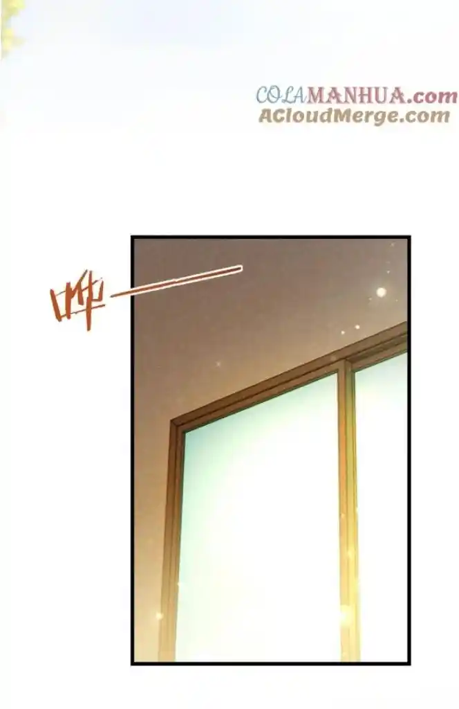 Omg! I Gave Birth A Child With Him Chapter 87