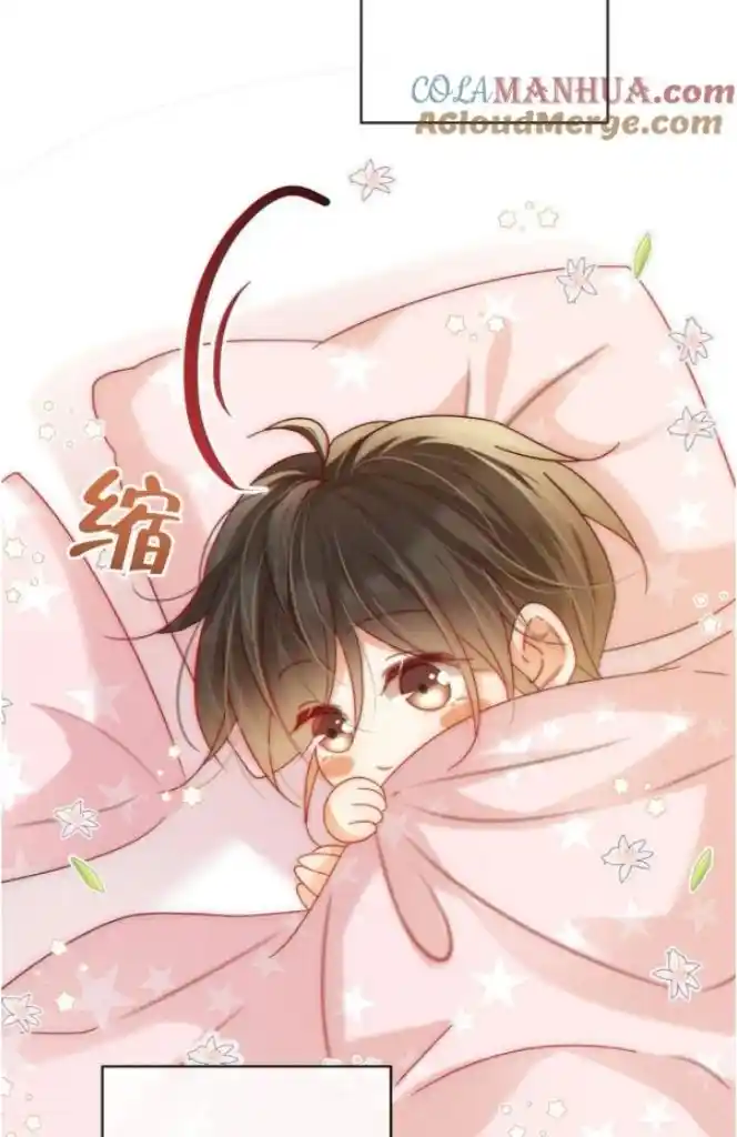 Omg! I Gave Birth A Child With Him Chapter 87