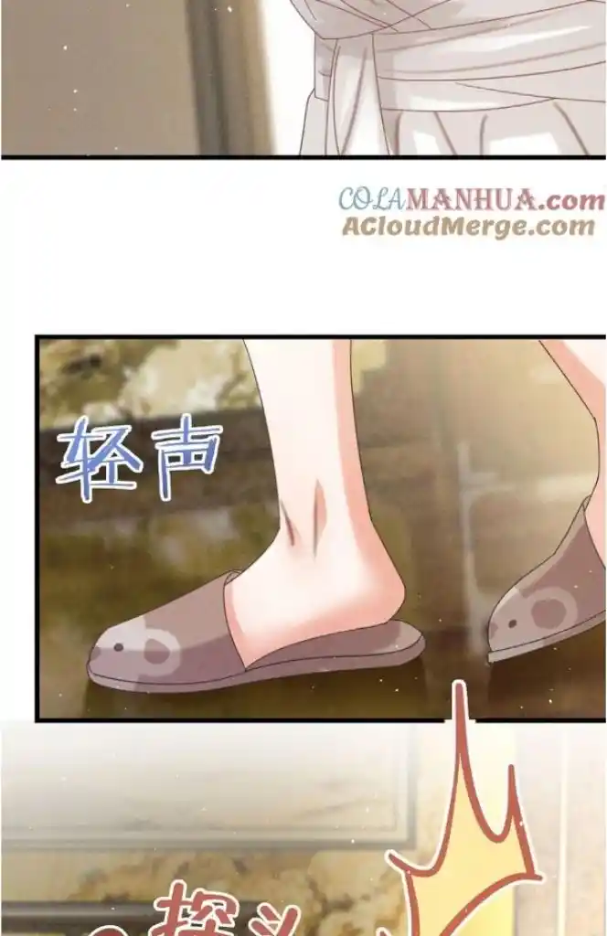 Omg! I Gave Birth A Child With Him Chapter 87