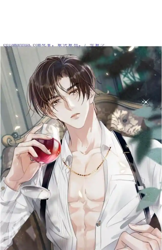 Omg! I Gave Birth A Child With Him Chapter 88