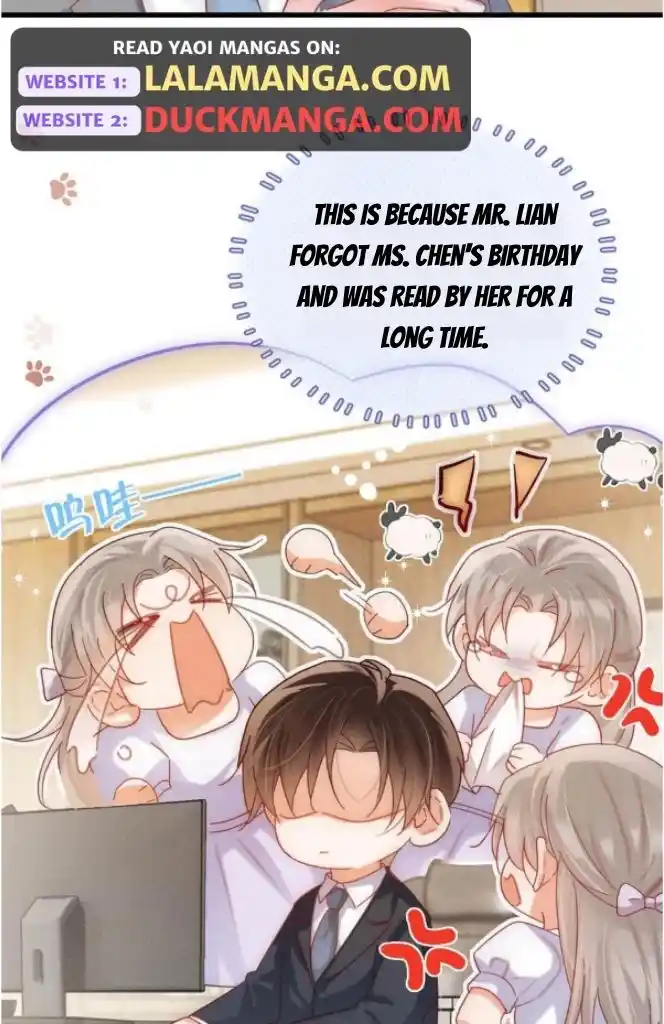 Omg! I Gave Birth A Child With Him Chapter 88